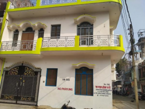 Kanak Homestay